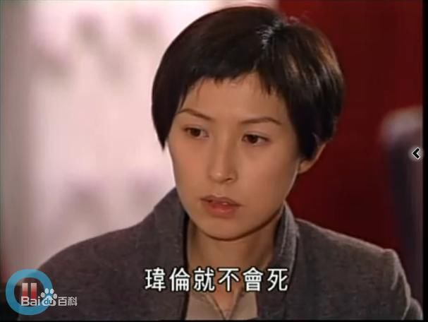 郭蔼明(Amy Kwok)世纪之战 张强壁纸壁纸