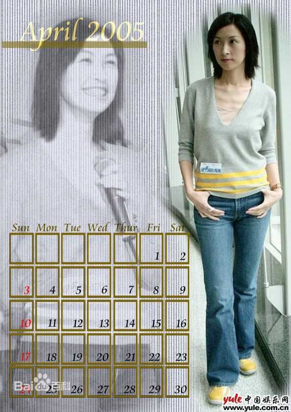 高清郭蔼明(Amy Kwok)精彩图册