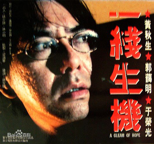 最新郭蔼明(Amy Kwok)壁纸