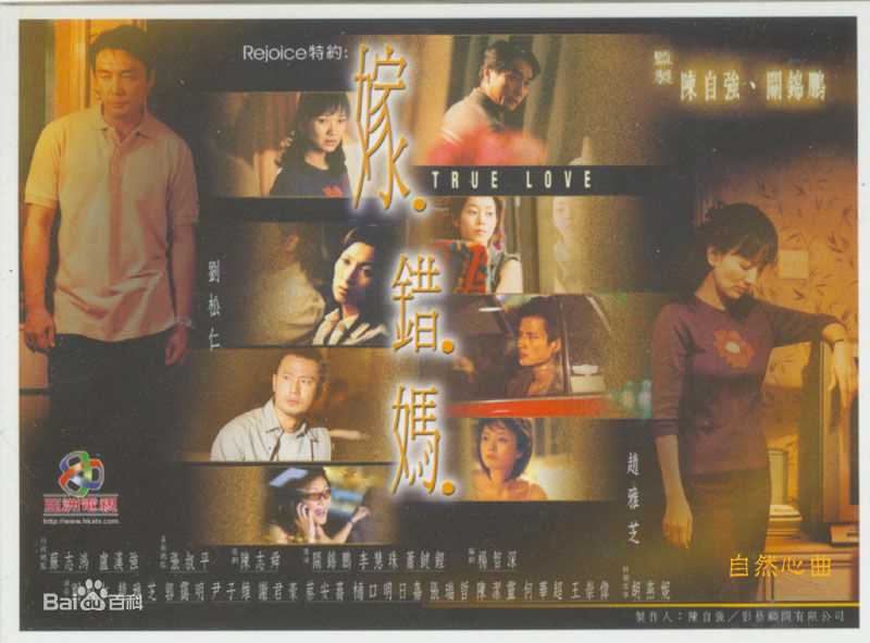 最新郭蔼明(Amy Kwok)壁纸