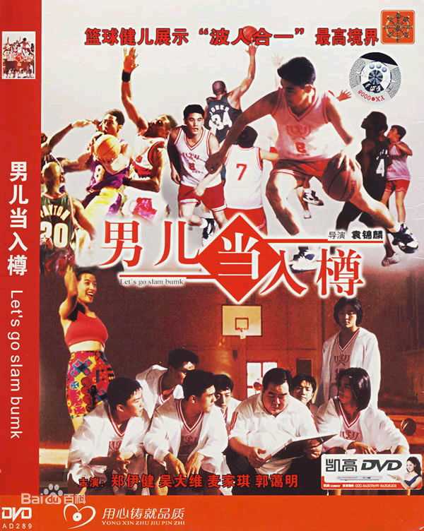 最新郭蔼明(Amy Kwok)壁纸