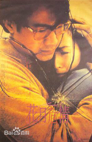 最新郭蔼明(Amy Kwok)壁纸