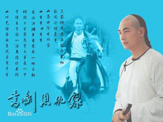 黎姿(Gigi Lai)赵文卓剧集图片图册