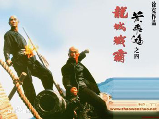 黎姿(Gigi Lai)赵文卓剧集图片图册