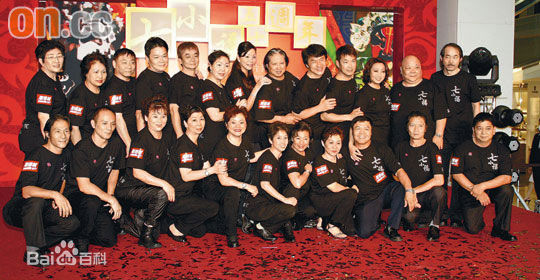 元华(Yuan Wah、yun4 wa4<i>（</i><i>粤语拼音）</i>)七小福——素颜照相册