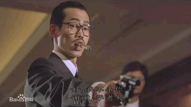 元华(Yuan Wah、yun4 wa4<i>（</i><i>粤语拼音）</i>)影视最新剧照——