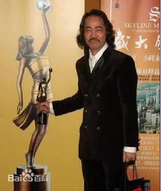 元华(Yuan Wah、yun4 wa4<i>（</i><i>粤语拼音）</i>)获奖时刻——图册