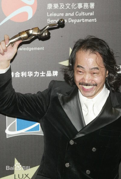 元华(Yuan Wah、yun4 wa4<i>（</i><i>粤语拼音）</i>)获奖时刻——图册