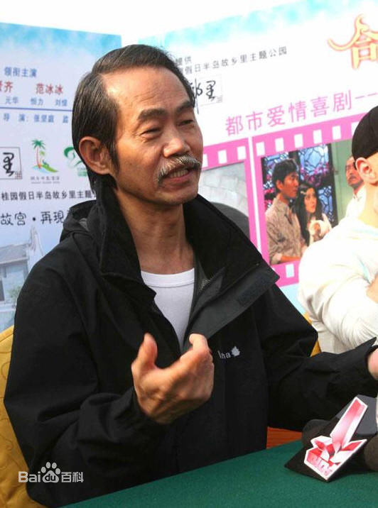 元华(Yuan Wah、yun4 wa4<i>（</i><i>粤语拼音）</i>)出席活动生活照