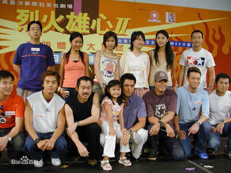 元华(Yuan Wah、yun4 wa4<i>（</i><i>粤语拼音）</i>)出席活动生活照