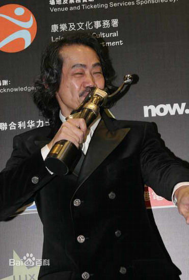 元华(Yuan Wah、yun4 wa4<i>（</i><i>粤语拼音）</i>)获奖时刻图册