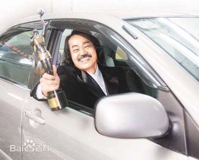 元华(Yuan Wah、yun4 wa4<i>（</i><i>粤语拼音）</i>)获奖时刻图册