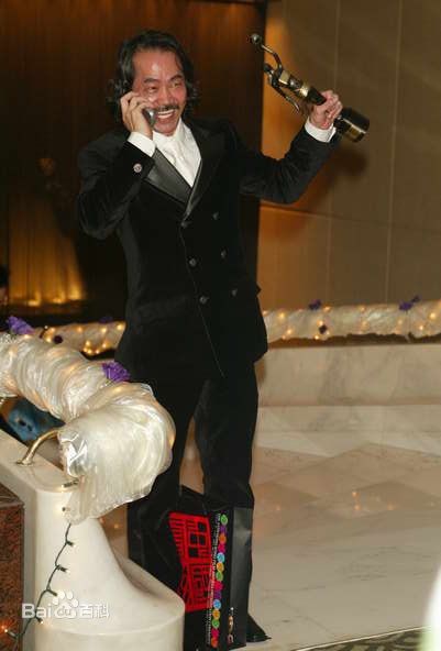 元华(Yuan Wah、yun4 wa4<i>（</i><i>粤语拼音）</i>)获奖时刻图册