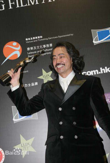 元华(Yuan Wah、yun4 wa4<i>（</i><i>粤语拼音）</i>)获奖时刻图册