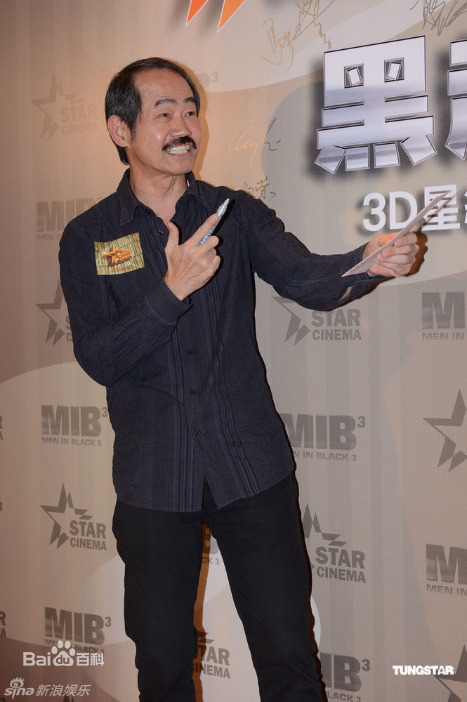 高清元华(Yuan Wah、yun4 wa4<i>（</i><i>粤语拼音）</i>)精彩图册