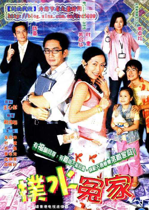 高清元华(Yuan Wah、yun4 wa4<i>（</i><i>粤语拼音）</i>)图片