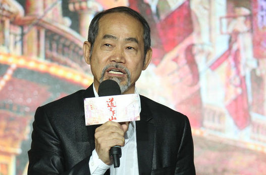 高清元华(Yuan Wah、yun4 wa4<i>（</i><i>粤语拼音）</i>)图片
