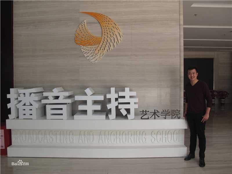 杜伟(Du Wei)生活照片前后照片