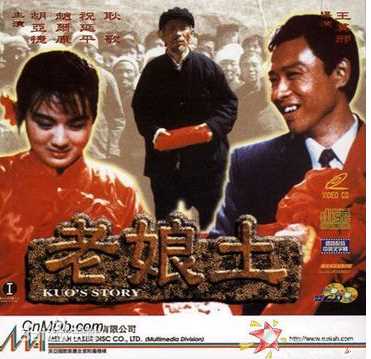 高清赵尔康(Erkang zhao)图片