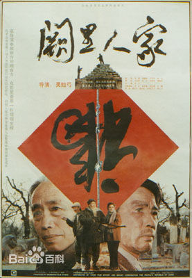 高清赵尔康(Erkang zhao)图片