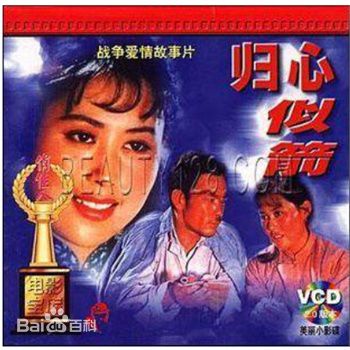 高清赵尔康(Erkang zhao)图片