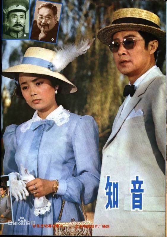 高清赵尔康(Erkang zhao)图片