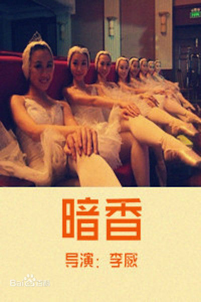 高清赵尔康(Erkang zhao)图片