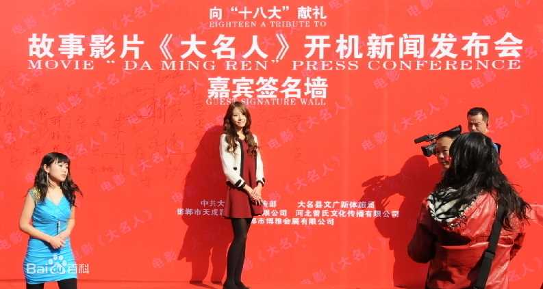 高清赵尔康(Erkang zhao)图片