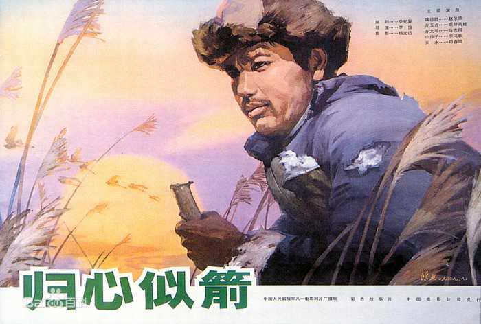 高清赵尔康(Erkang zhao)图片