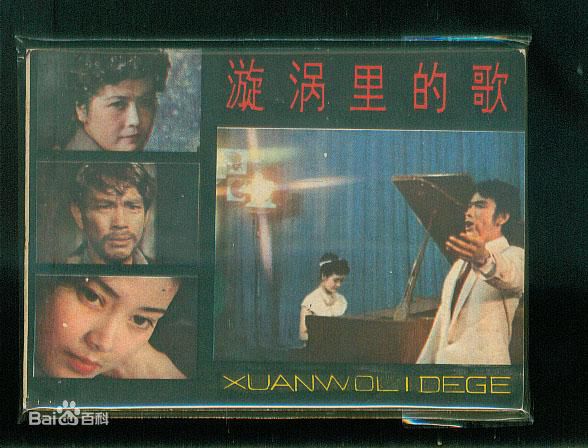 高清赵尔康(Erkang zhao)图片