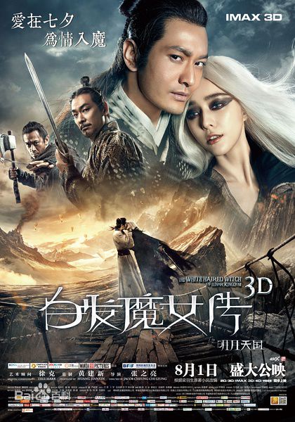 最新于承惠(Cheng-Hui Yu)壁纸