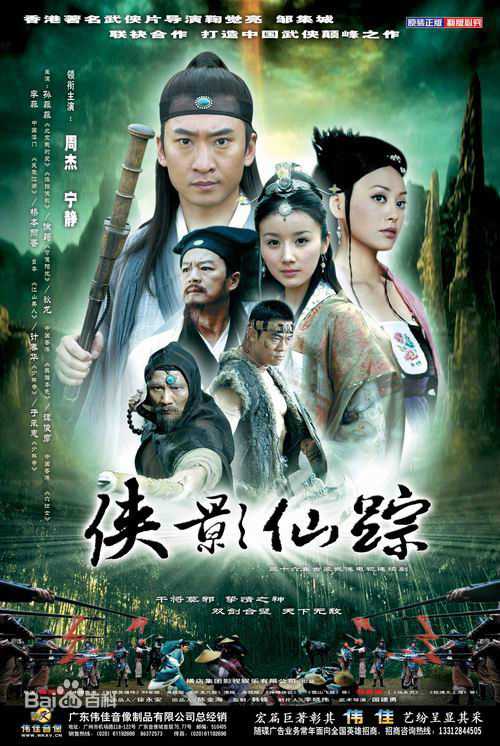 最新于承惠(Cheng-Hui Yu)壁纸