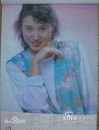 高清丁岚(Ding Lan)图片