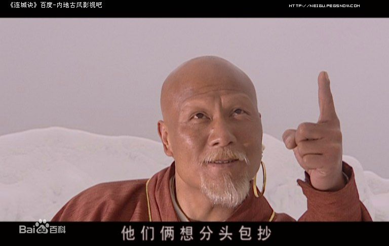 最优质计春华精彩图册