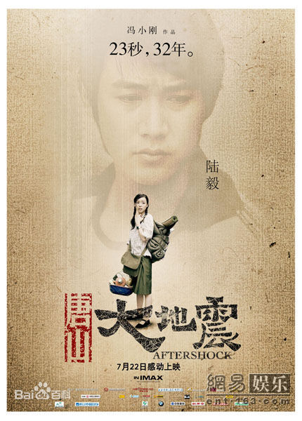 冯小刚(Xiaogang Feng)电影最全海报壁纸