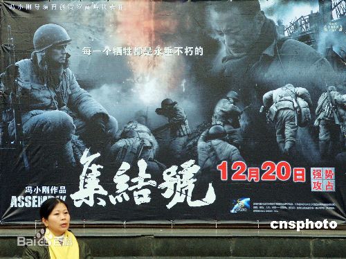 冯小刚(Xiaogang Feng)电影最全海报壁纸