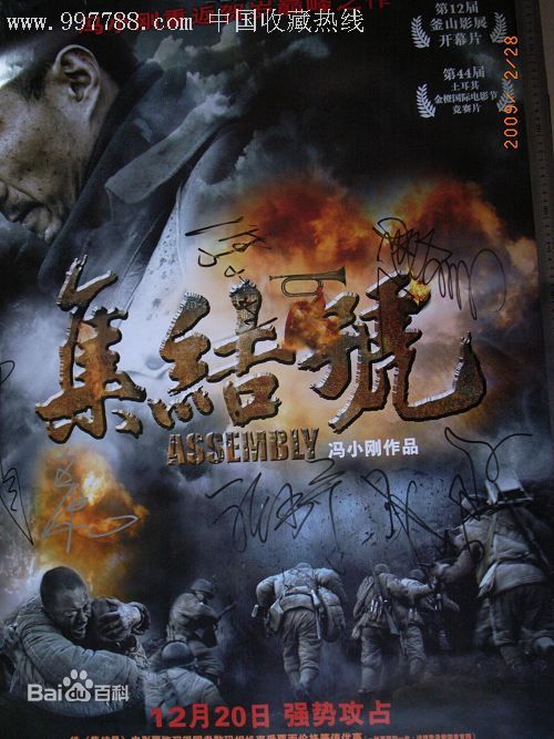 冯小刚(Xiaogang Feng)电影最全海报壁纸