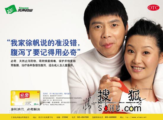 冯小刚(Xiaogang Feng)徐帆合影前后照片