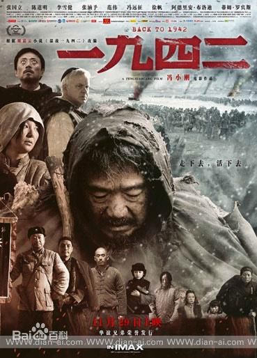 冯小刚(Xiaogang Feng) 作品生活照