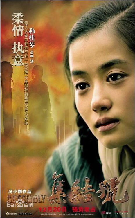 冯小刚(Xiaogang Feng) 作品生活照