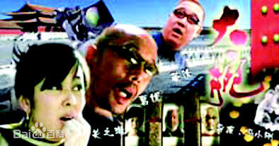 冯小刚(Xiaogang Feng) 作品生活照