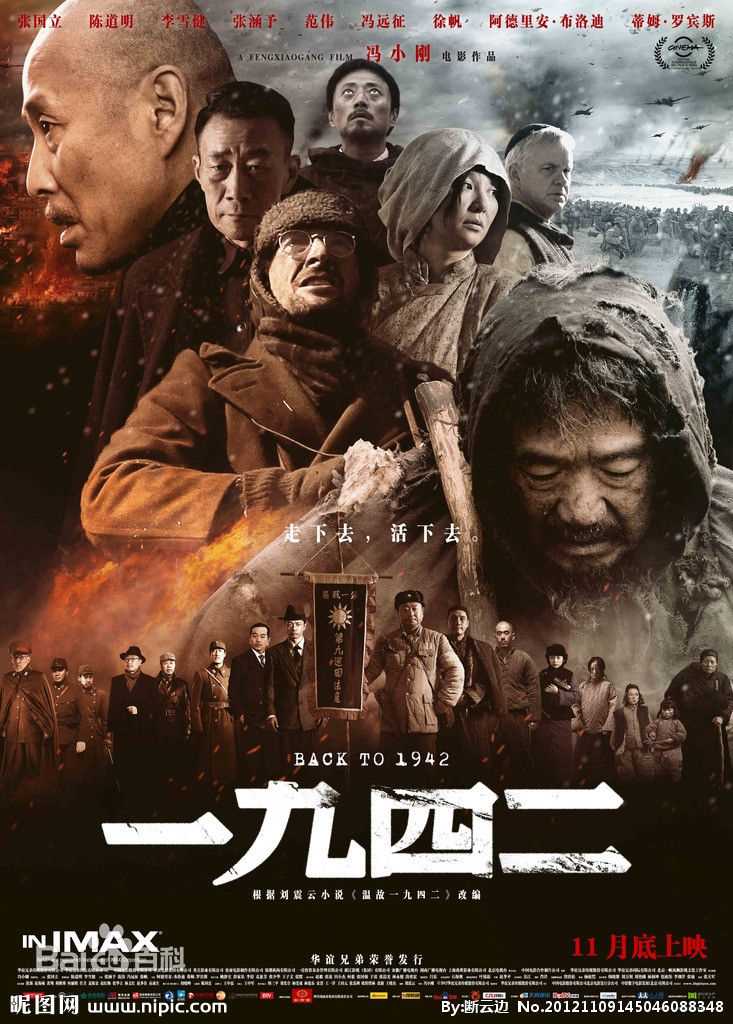 冯小刚(Xiaogang Feng) 作品生活照