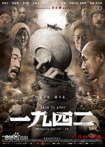 冯小刚(Xiaogang Feng) 作品生活照