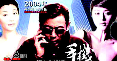 冯小刚(Xiaogang Feng) 作品生活照