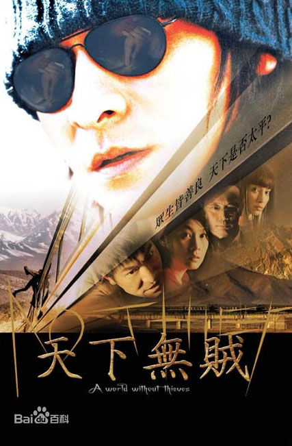 冯小刚(Xiaogang Feng) 作品生活照