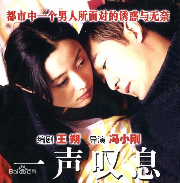 冯小刚(Xiaogang Feng) 作品生活照