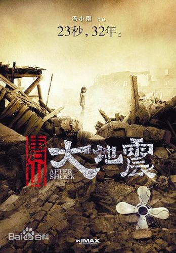 冯小刚(Xiaogang Feng) 作品生活照