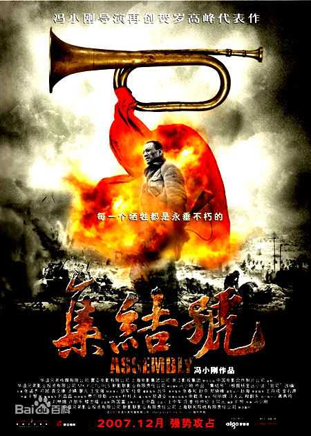 冯小刚(Xiaogang Feng) 作品生活照