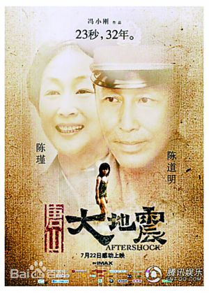 冯小刚(Xiaogang Feng) 作品生活照