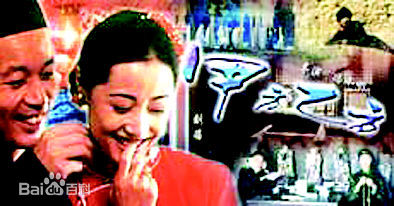 冯小刚(Xiaogang Feng) 作品生活照